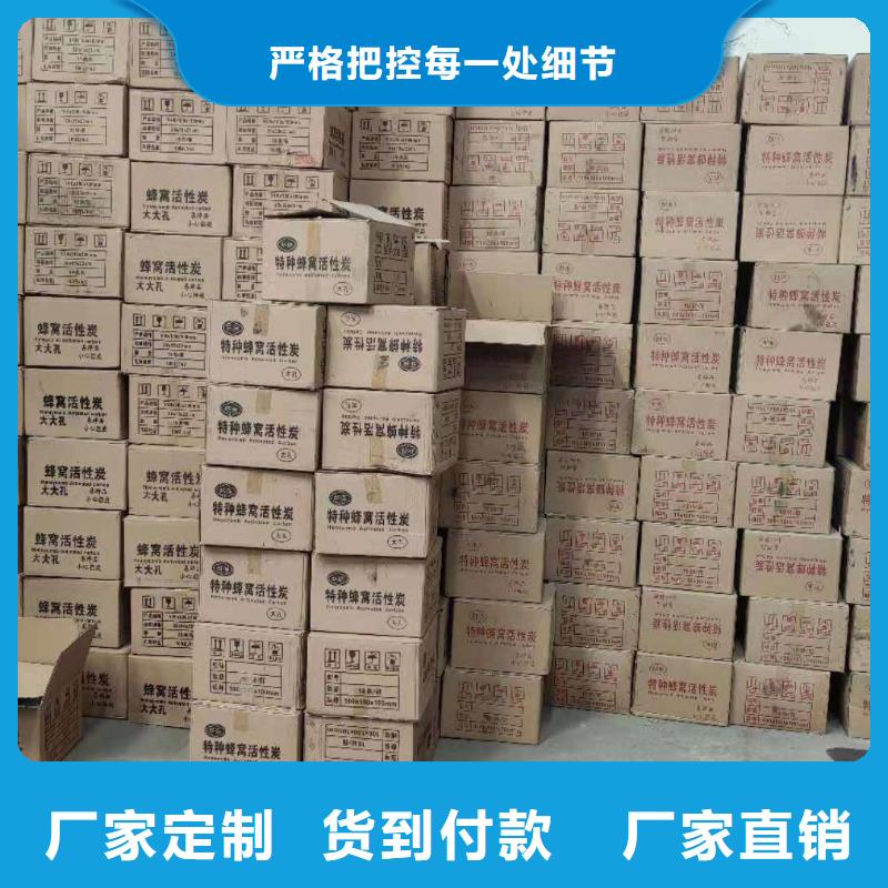 聚合硫酸铁-视频-零陵|东安|衡阳|株洲|怀化|湘西万邦清源聚合硫酸铁_ 万邦清源聚丙烯酰胺聚合氯化铝聚合硫酸亚铁醋酸钠除氟剂复合碳源除磷剂COD总氮去除剂环保科技(永州市分公司)