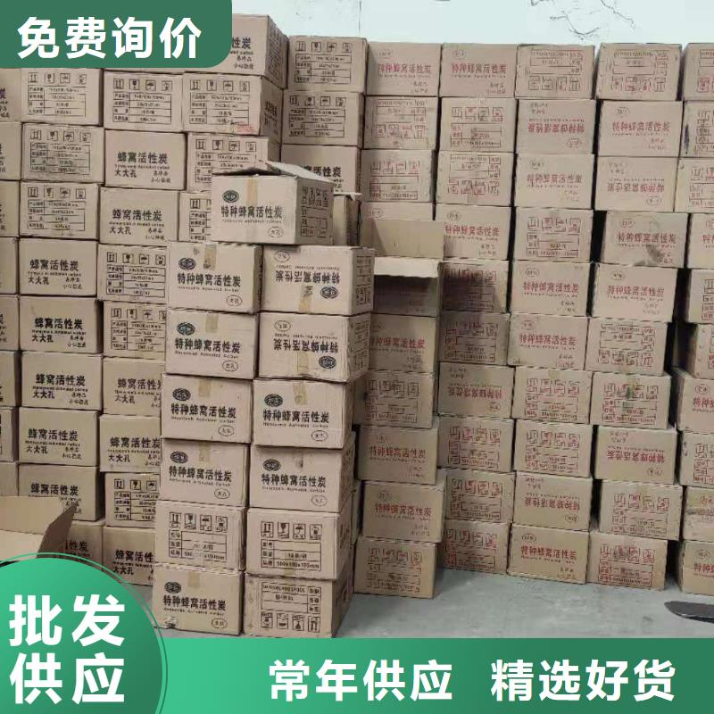 聚合硫酸铁-视频-聚合硫酸铁-辽宁省朝阳市双塔|北票|本溪|铁岭|鞍山|营口(当地)供应商