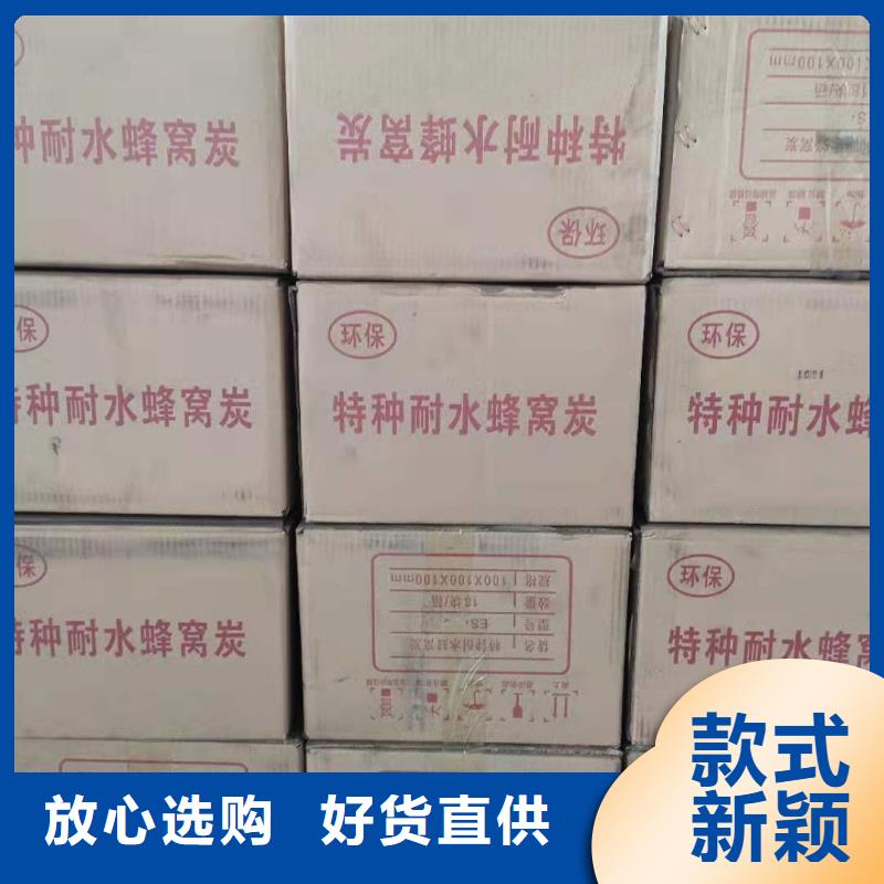 活性炭回收