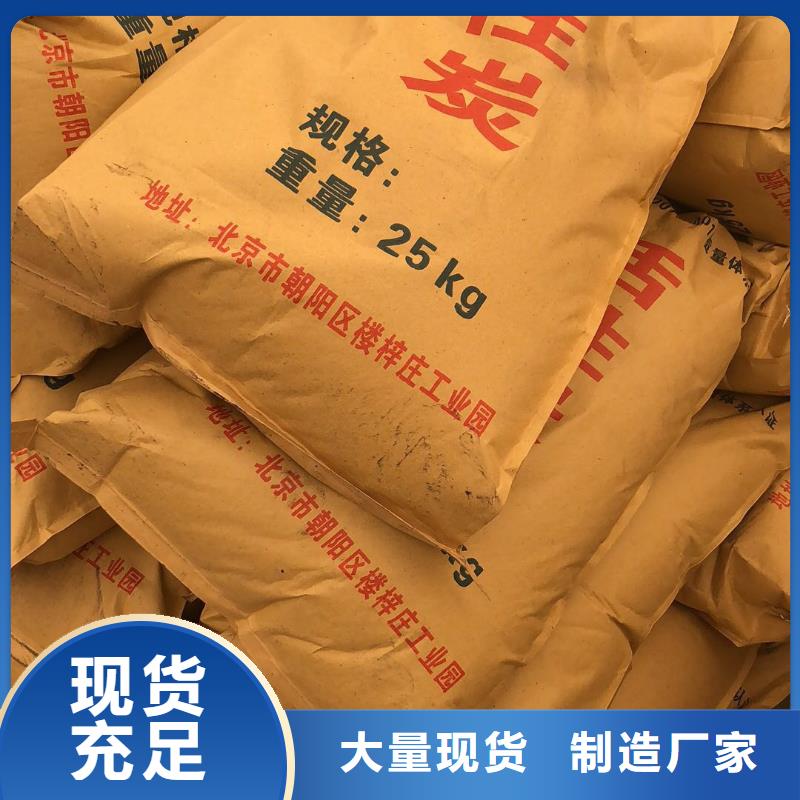聚合硫酸铁-视频-聚合硫酸铁|吉林省|吉林|延边|长春|辽源
