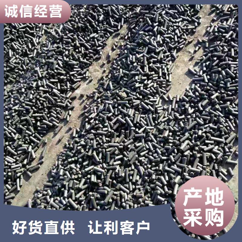 脱色活性炭厂家（可回收）