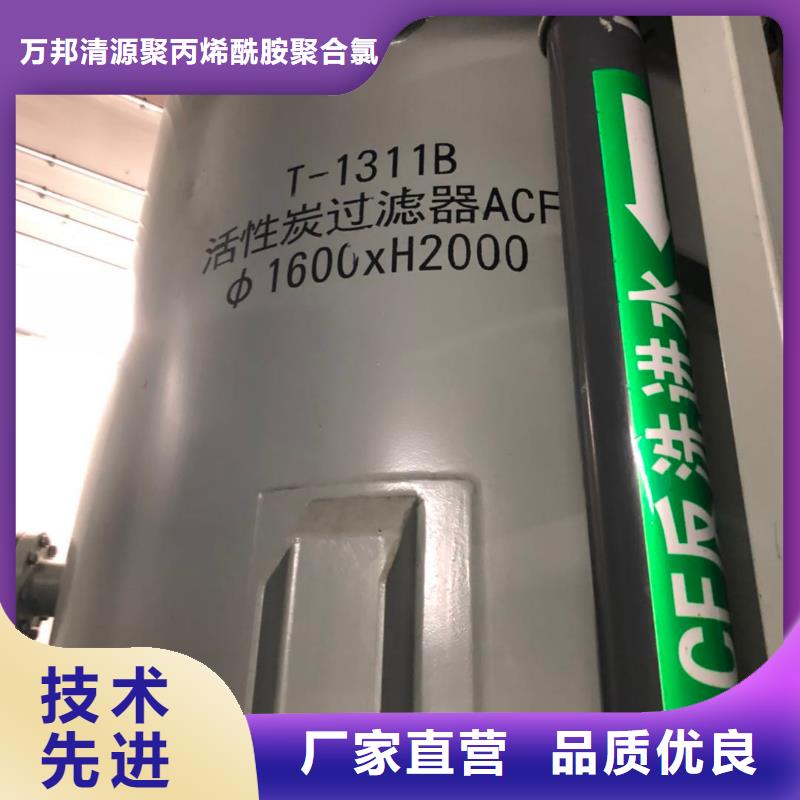 聚合硫酸铁-视频-聚合硫酸铁_江西省景德镇市市场覆盖珠山|昌江|赣州|南昌|新余|萍乡|上饶|九江|宜春等