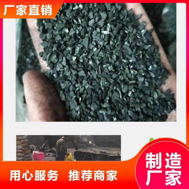 回收木质活性炭