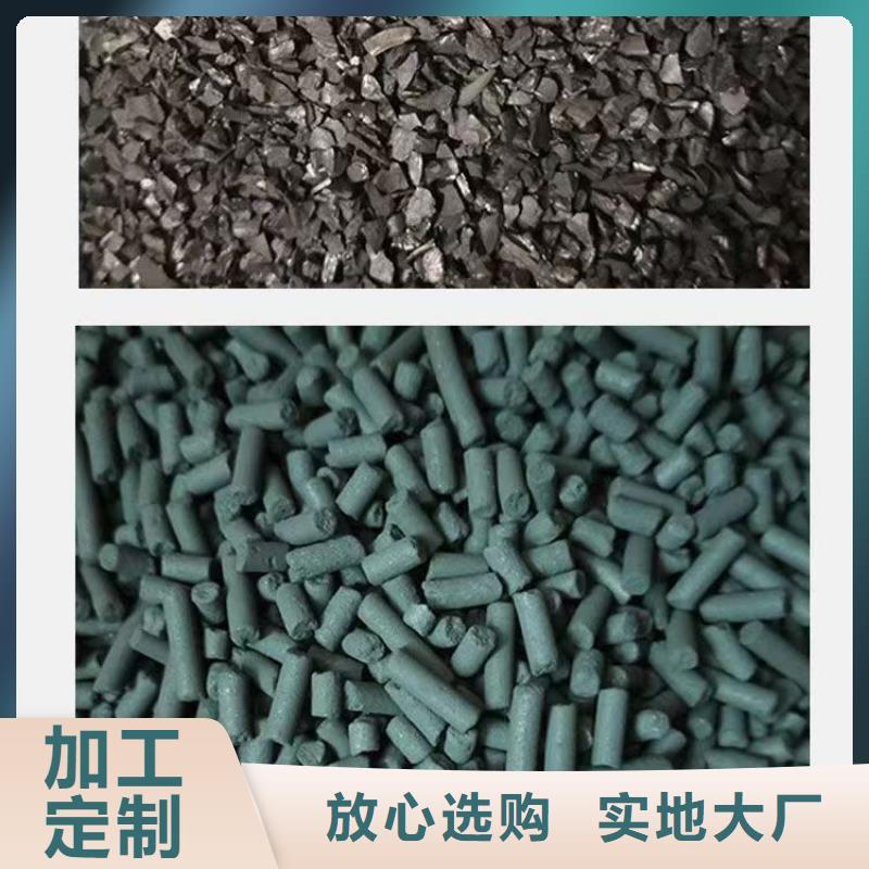 聚合硫酸铁-视频-醴陵|天元|益阳|衡阳|湘西|娄底万邦清源聚合硫酸铁_ 万邦清源聚丙烯酰胺聚合氯化铝聚合硫酸亚铁醋酸钠除氟剂复合碳源除磷剂COD总氮去除剂环保科技(株洲市分公司)