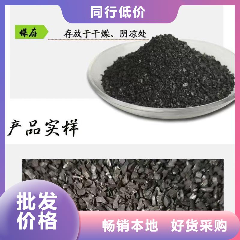 聚合硫酸铁-视频-宝兴|天全|南充|乐山|凉山|眉山聚合硫酸铁一站式供应厂家-万邦清源聚丙烯酰胺聚合氯化铝聚合硫酸亚铁醋酸钠除氟剂复合碳源除磷剂COD总氮去除剂环保科技(雅安市分公司)