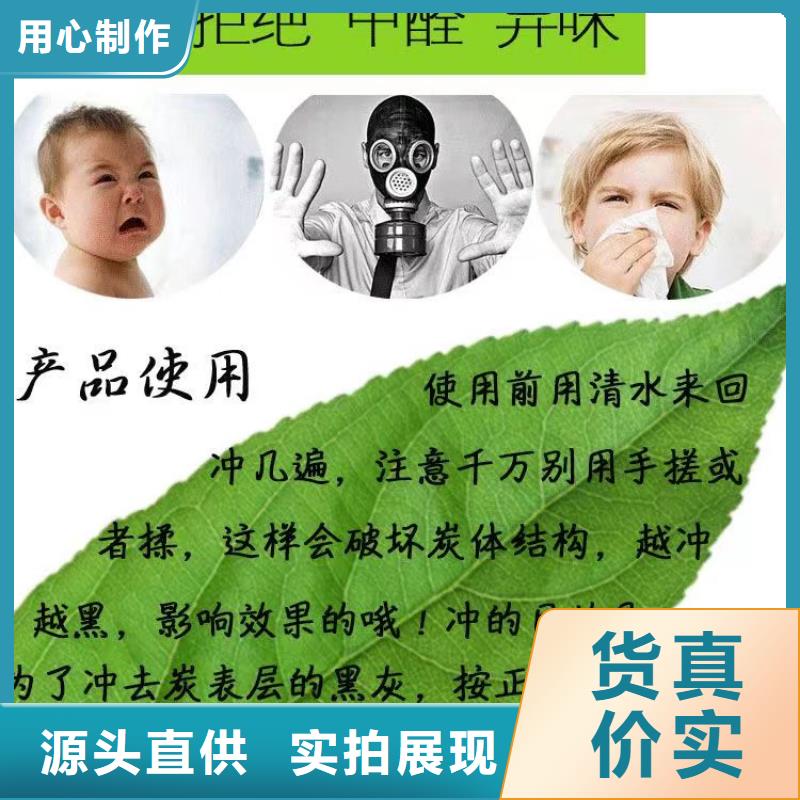 聚合硫酸铁-视频-零陵|东安|衡阳|株洲|怀化|湘西万邦清源聚合硫酸铁_ 万邦清源聚丙烯酰胺聚合氯化铝聚合硫酸亚铁醋酸钠除氟剂复合碳源除磷剂COD总氮去除剂环保科技(永州市分公司)