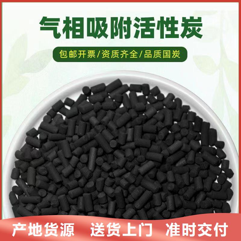 聚合硫酸铁-视频-醴陵|天元|益阳|衡阳|湘西|娄底万邦清源聚合硫酸铁_ 万邦清源聚丙烯酰胺聚合氯化铝聚合硫酸亚铁醋酸钠除氟剂复合碳源除磷剂COD总氮去除剂环保科技(株洲市分公司)