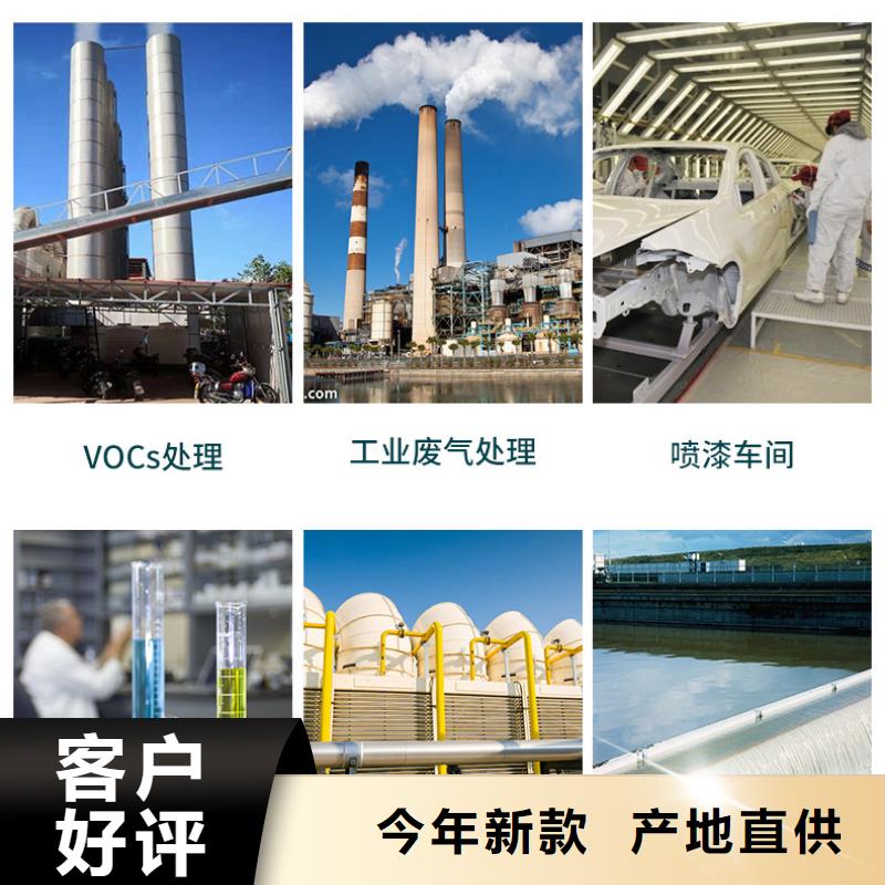 聚合硫酸铁-视频-零陵|东安|衡阳|株洲|怀化|湘西万邦清源聚合硫酸铁_ 万邦清源聚丙烯酰胺聚合氯化铝聚合硫酸亚铁醋酸钠除氟剂复合碳源除磷剂COD总氮去除剂环保科技(永州市分公司)