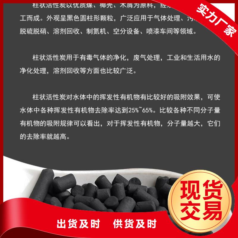 聚合硫酸铁-视频-零陵|东安|衡阳|株洲|怀化|湘西万邦清源聚合硫酸铁_ 万邦清源聚丙烯酰胺聚合氯化铝聚合硫酸亚铁醋酸钠除氟剂复合碳源除磷剂COD总氮去除剂环保科技(永州市分公司)