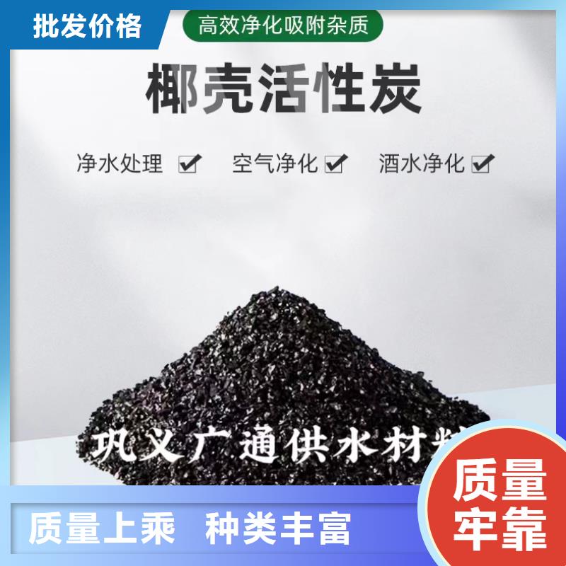 聚合硫酸铁-视频-醴陵|天元|益阳|衡阳|湘西|娄底万邦清源聚合硫酸铁_ 万邦清源聚丙烯酰胺聚合氯化铝聚合硫酸亚铁醋酸钠除氟剂复合碳源除磷剂COD总氮去除剂环保科技(株洲市分公司)
