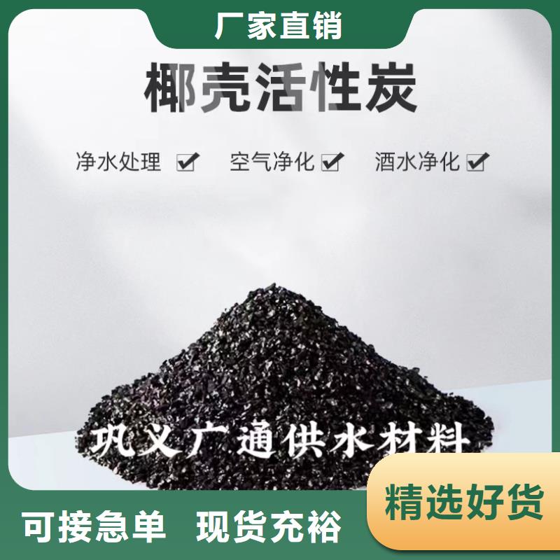 脱色活性炭厂家（可回收）