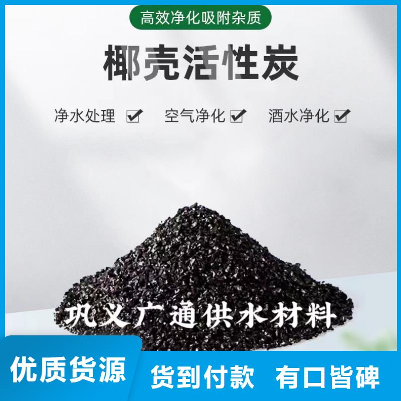 聚合硫酸铁-视频-聚合硫酸铁|吉林省|吉林|延边|长春|辽源