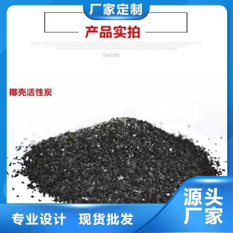 颗粒活性炭回收
