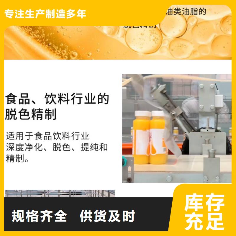 柱状活性炭内容表达可咨询电话客服（可回收）