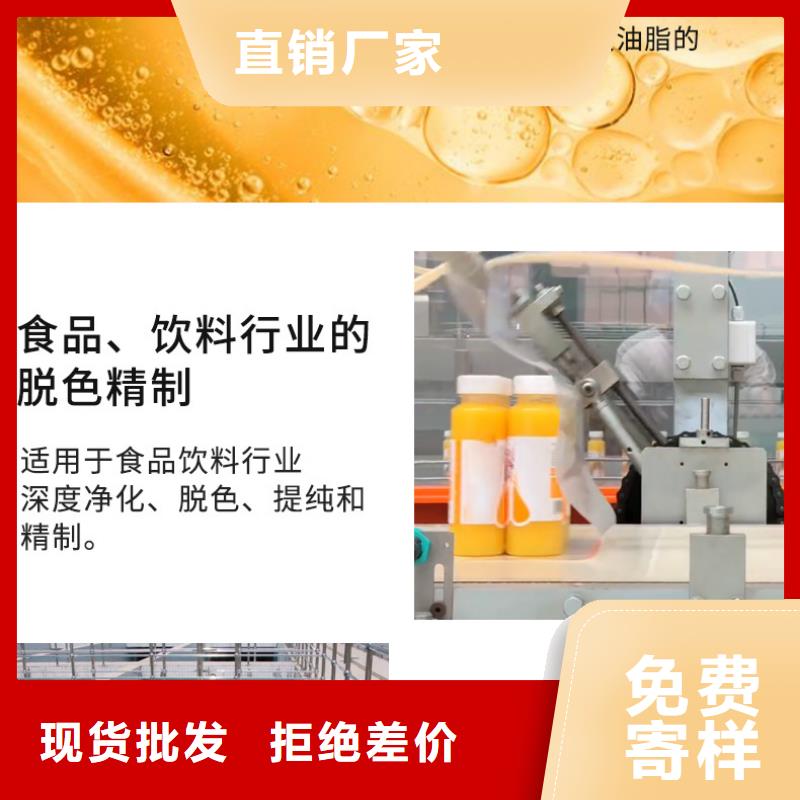 聚合硫酸铁-视频-宝兴|天全|南充|乐山|凉山|眉山聚合硫酸铁一站式供应厂家-万邦清源聚丙烯酰胺聚合氯化铝聚合硫酸亚铁醋酸钠除氟剂复合碳源除磷剂COD总氮去除剂环保科技(雅安市分公司)