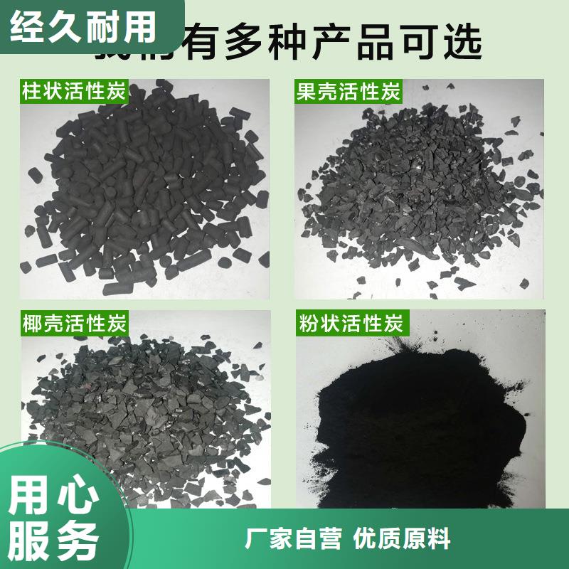 聚合硫酸铁-视频-湘西|娄底|岳阳|长沙|株洲聚合硫酸铁厂家质量过硬-万邦清源聚丙烯酰胺聚合氯化铝聚合硫酸亚铁醋酸钠除氟剂复合碳源除磷剂COD总氮去除剂环保科技(湖南省分公司)