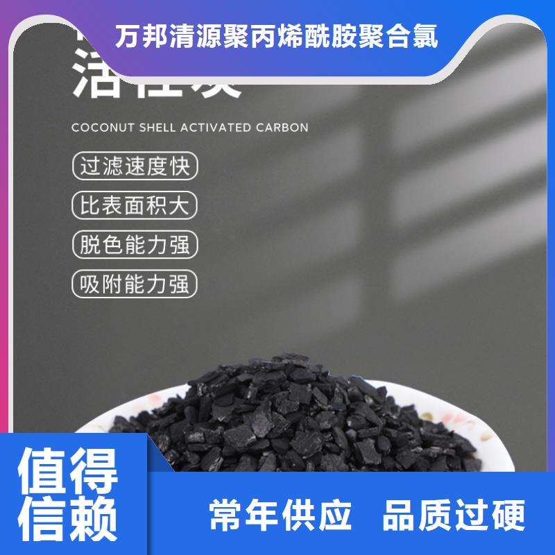 聚合硫酸铁-视频-聚合硫酸铁|吉林省|吉林|延边|长春|辽源