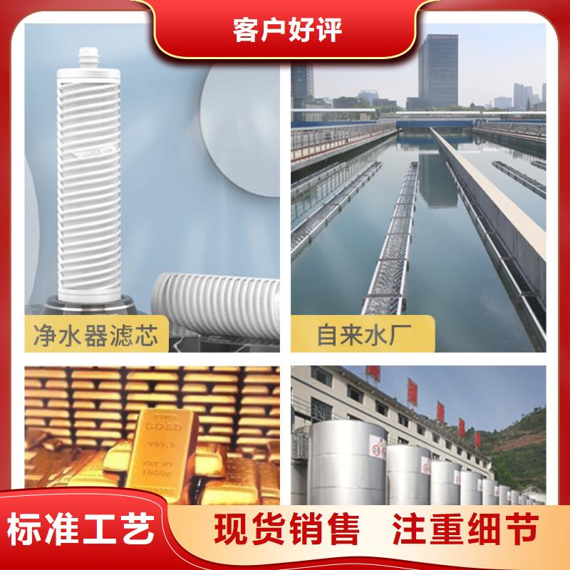 聚合硫酸铁-视频-陕西省商洛市|镇安|商南|榆林|铜川|安康|西安|汉中聚合硫酸铁-万邦清源