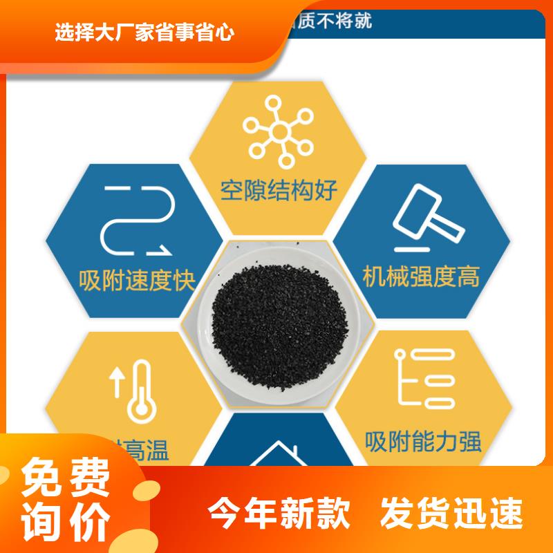 聚合硫酸铁-视频-聚合硫酸铁-辽宁省朝阳市双塔|北票|本溪|铁岭|鞍山|营口(当地)供应商