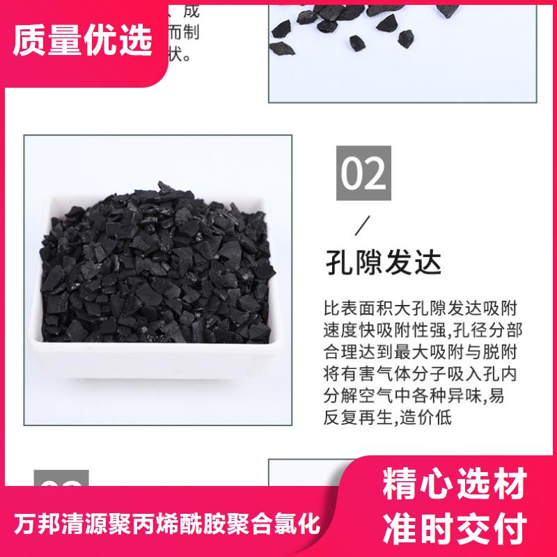 聚合硫酸铁-视频-宝兴|天全|南充|乐山|凉山|眉山聚合硫酸铁一站式供应厂家-万邦清源聚丙烯酰胺聚合氯化铝聚合硫酸亚铁醋酸钠除氟剂复合碳源除磷剂COD总氮去除剂环保科技(雅安市分公司)