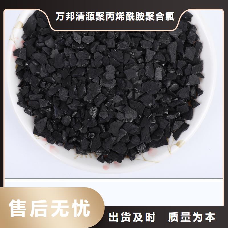 聚合硫酸铁-视频-西藏昌都市万邦清源聚合硫酸铁可服务区域贡觉|洛隆|林芝|拉萨|那曲|山南|阿里|日喀则等