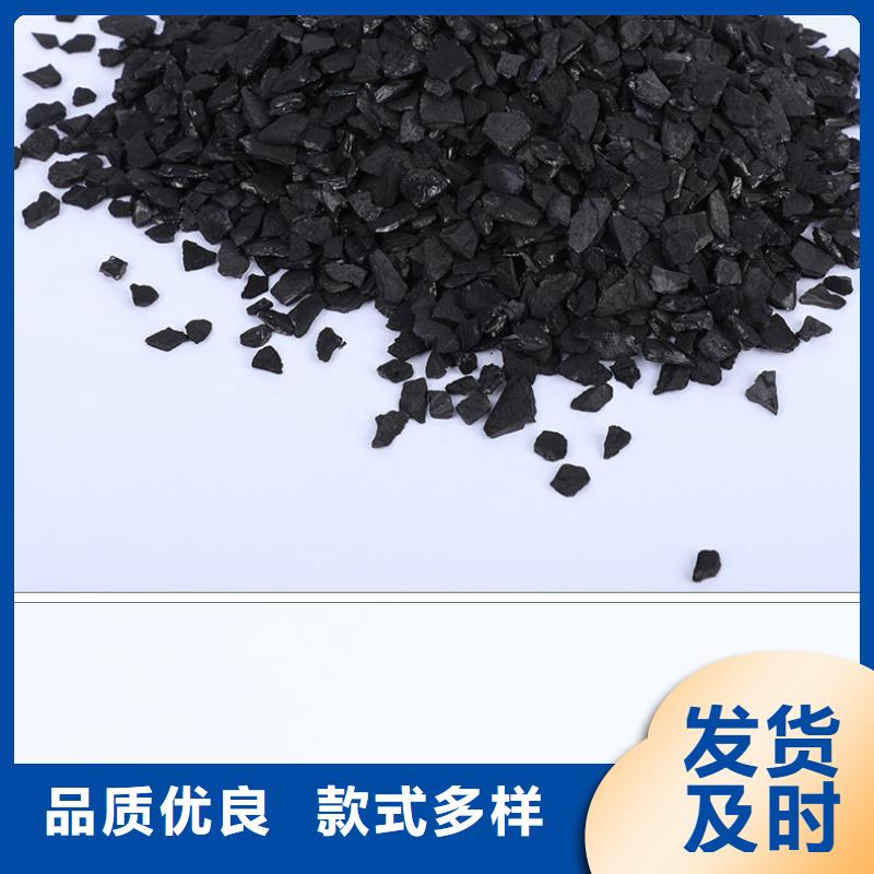 活性炭处理