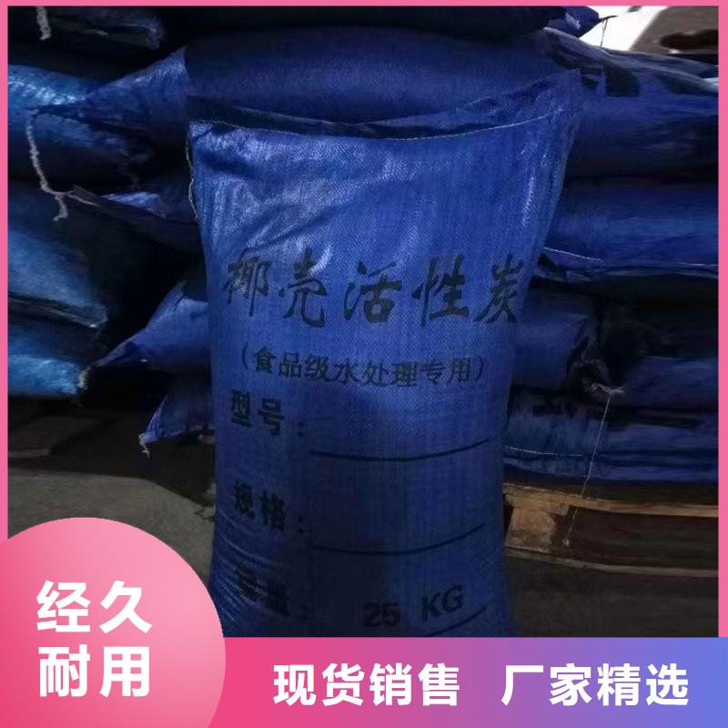 脱色活性炭厂家（可回收）