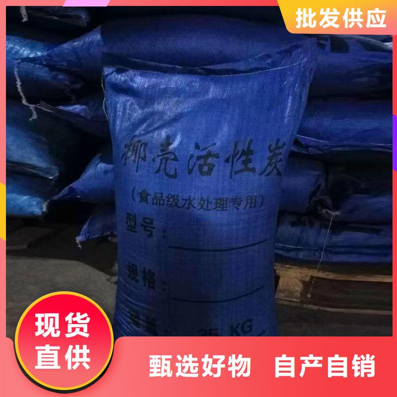 聚合硫酸铁-视频-零陵|东安|衡阳|株洲|怀化|湘西万邦清源聚合硫酸铁_ 万邦清源聚丙烯酰胺聚合氯化铝聚合硫酸亚铁醋酸钠除氟剂复合碳源除磷剂COD总氮去除剂环保科技(永州市分公司)