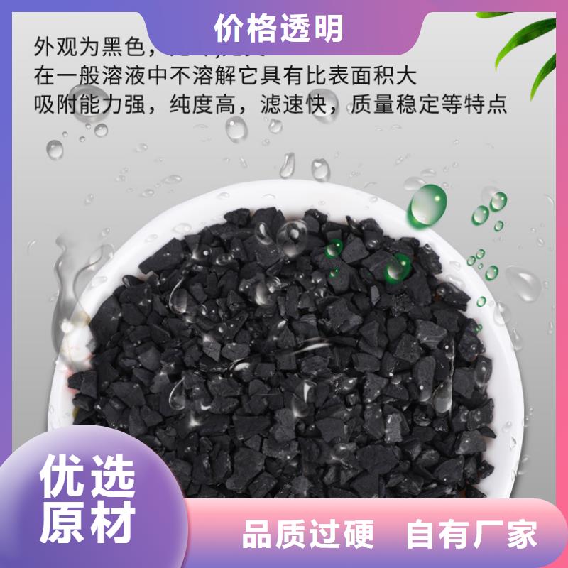 自来水厂活性炭回收