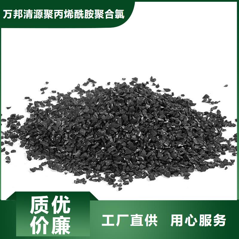 聚合硫酸铁-视频-陕西省商洛市|镇安|商南|榆林|铜川|安康|西安|汉中聚合硫酸铁-万邦清源