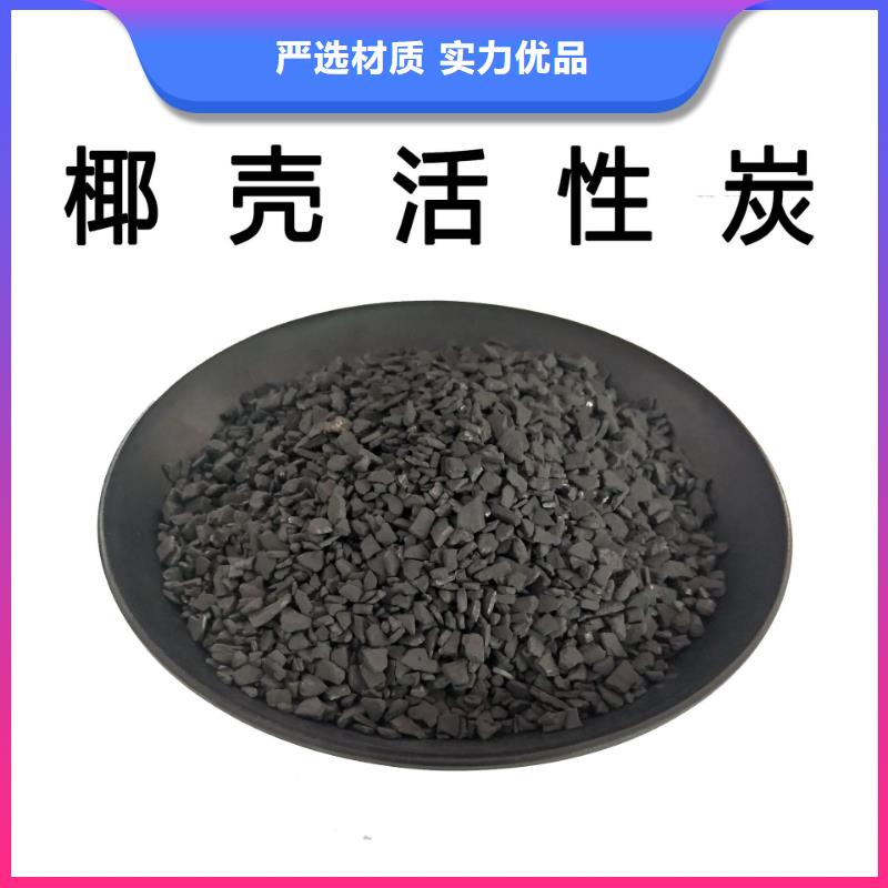 柱状活性炭内容表达可咨询电话客服（可回收）