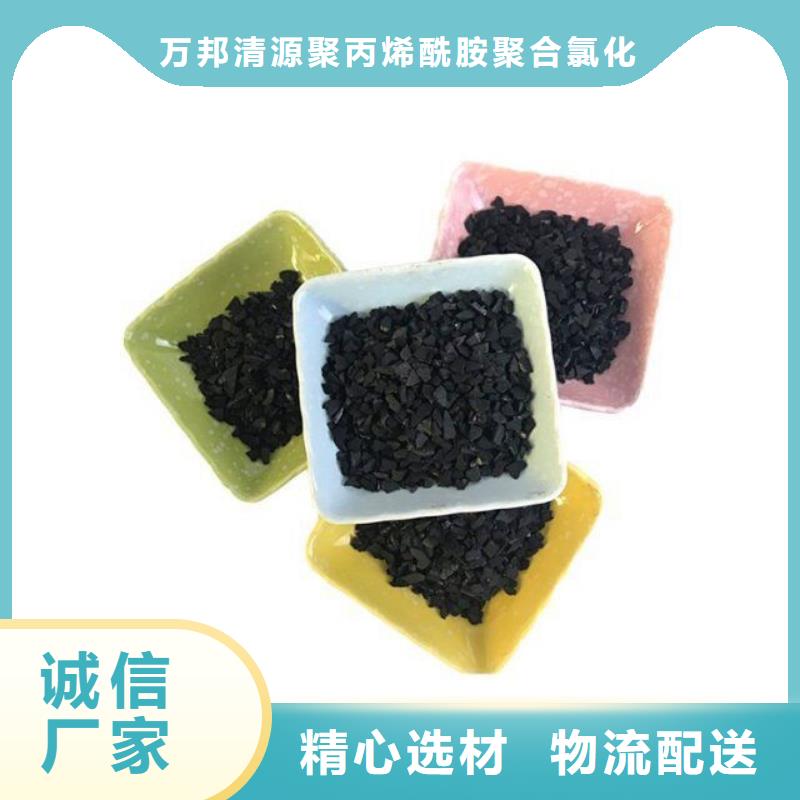 回收木质活性炭