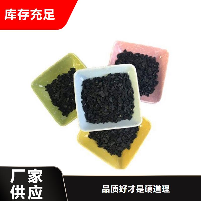 聚合硫酸铁-视频-零陵|东安|衡阳|株洲|怀化|湘西万邦清源聚合硫酸铁_ 万邦清源聚丙烯酰胺聚合氯化铝聚合硫酸亚铁醋酸钠除氟剂复合碳源除磷剂COD总氮去除剂环保科技(永州市分公司)