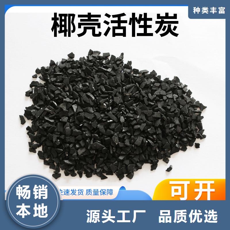 回收木质活性炭