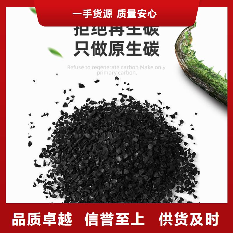 聚合硫酸铁-视频-湘西|娄底|岳阳|长沙|株洲聚合硫酸铁厂家质量过硬-万邦清源聚丙烯酰胺聚合氯化铝聚合硫酸亚铁醋酸钠除氟剂复合碳源除磷剂COD总氮去除剂环保科技(湖南省分公司)