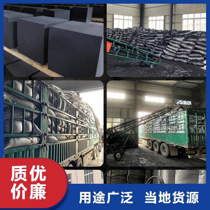 聚合硫酸铁-视频-陕西省商洛市|镇安|商南|榆林|铜川|安康|西安|汉中聚合硫酸铁-万邦清源