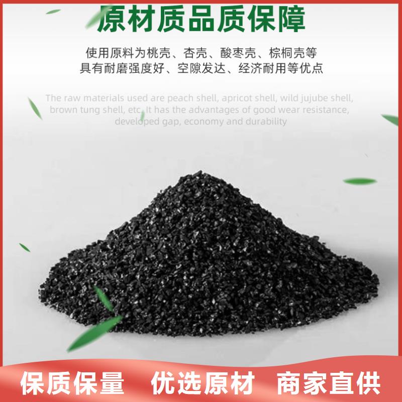 聚合硫酸铁-视频-陕西省商洛市|镇安|商南|榆林|铜川|安康|西安|汉中聚合硫酸铁-万邦清源
