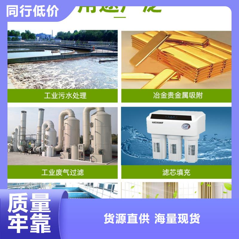 聚合硫酸铁-视频-辽宁省锦州市|古塔|凌海|铁岭|丹东|朝阳|阜新|辽阳聚合硫酸铁-万邦清源
