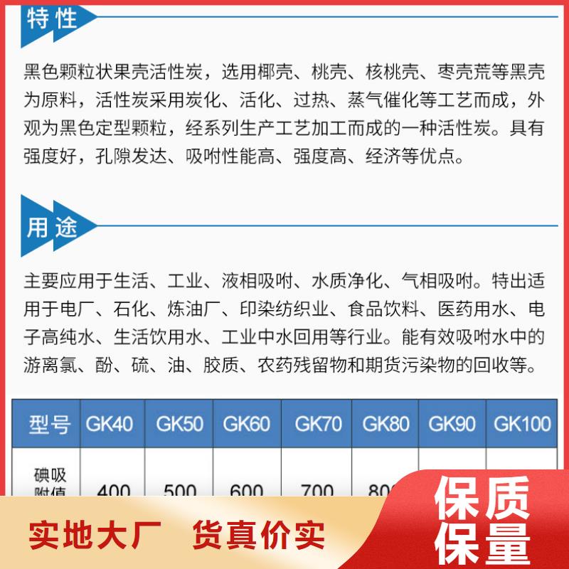 聚合硫酸铁-视频-辽宁省锦州市|古塔|凌海|铁岭|丹东|朝阳|阜新|辽阳聚合硫酸铁-万邦清源