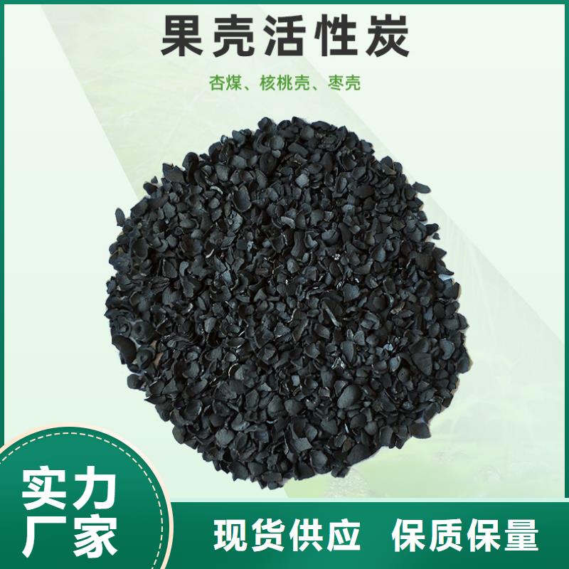 聚合硫酸铁-视频-聚合硫酸铁|吉林省|吉林|延边|长春|辽源
