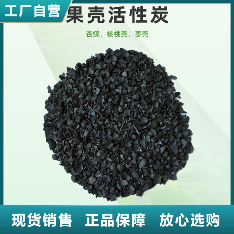 活性炭处理
