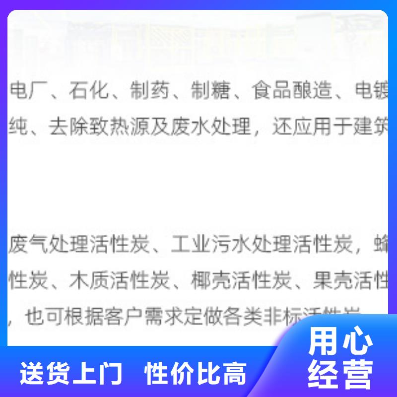 聚合硫酸铁-视频-湘西|娄底|岳阳|长沙|株洲聚合硫酸铁厂家质量过硬-万邦清源聚丙烯酰胺聚合氯化铝聚合硫酸亚铁醋酸钠除氟剂复合碳源除磷剂COD总氮去除剂环保科技(湖南省分公司)