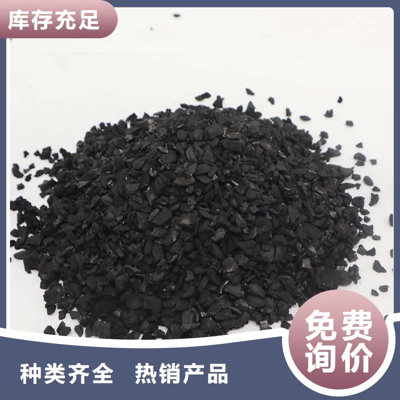 回收净水活性炭