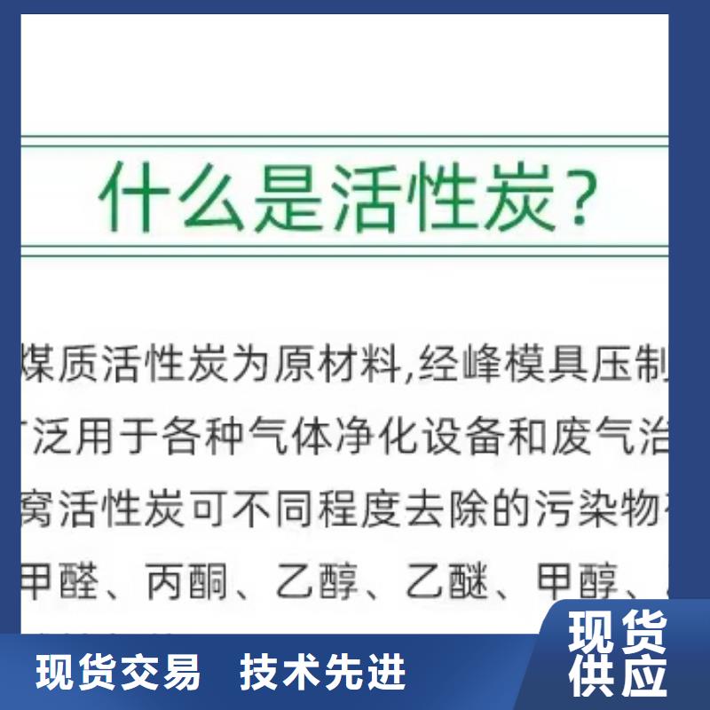 酒厂活性炭回收