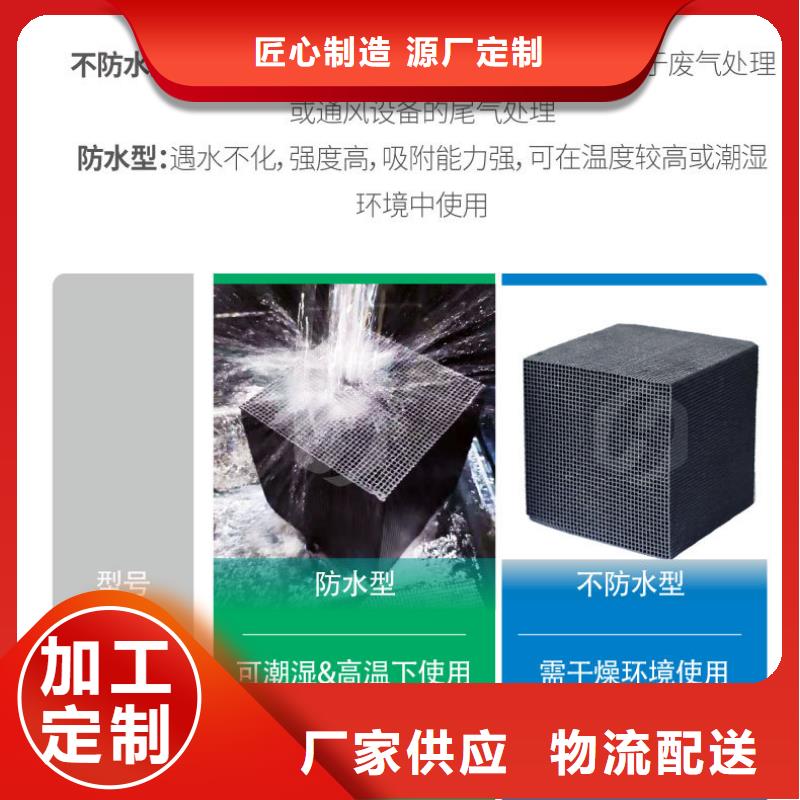 聚合硫酸铁-视频-醴陵|天元|益阳|衡阳|湘西|娄底万邦清源聚合硫酸铁_ 万邦清源聚丙烯酰胺聚合氯化铝聚合硫酸亚铁醋酸钠除氟剂复合碳源除磷剂COD总氮去除剂环保科技(株洲市分公司)