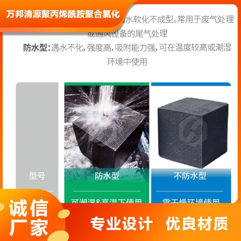 聚合硫酸铁-视频-聚合硫酸铁_江西省景德镇市市场覆盖珠山|昌江|赣州|南昌|新余|萍乡|上饶|九江|宜春等