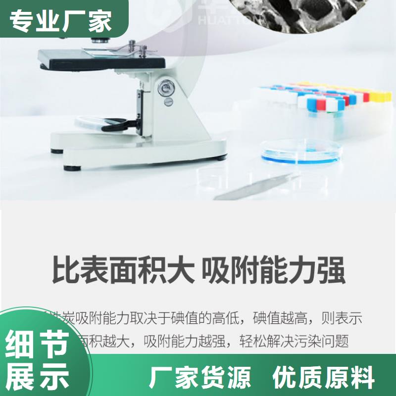 聚合硫酸铁-视频-聚合硫酸铁(万邦清源)覆盖地域青海省海南市玉树|果洛|黄南|西宁|海东