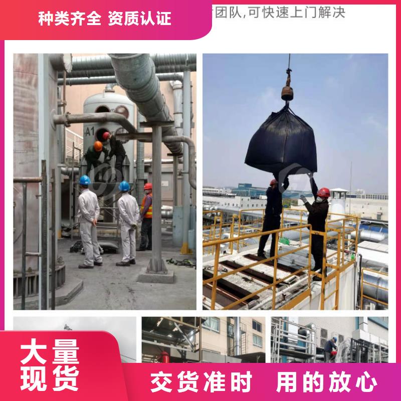 活性炭处理