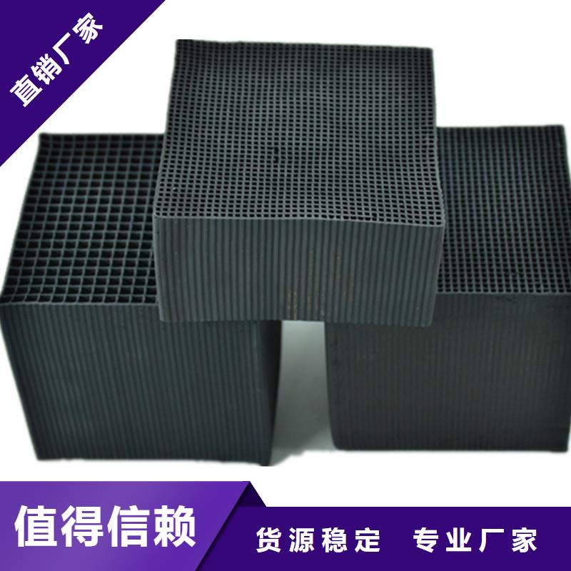 颗粒活性炭回收