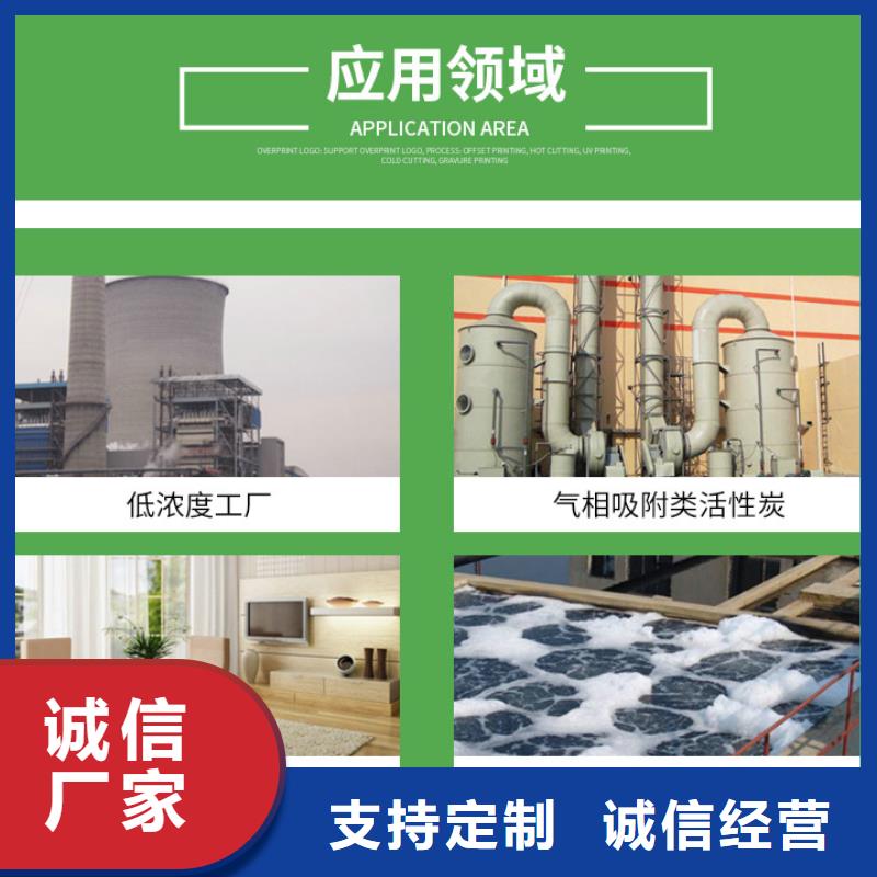 聚合硫酸铁-视频-聚合硫酸铁_江西省景德镇市市场覆盖珠山|昌江|赣州|南昌|新余|萍乡|上饶|九江|宜春等